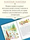Кэдди Вудлоун - фото 4