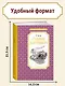 Старик Хоттабыч - фото 4