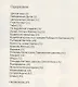 Путеводитель по Будапешту для марсиан - фото 2