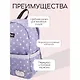 Рюкзак "Pusheen" 1 отделение 38,5*29*15 полиэстер, карман для ноутбука/планшета, регул.лямки, светоотраж.элем. - фото 3