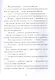 Хроники Драгомира. Книга 2. В тени Обсидиана - фото 4