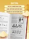 Самоучитель китайского языка. Учим легко, говорим уверенно! - фото 7