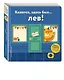 Кажется, здесь был... лев! - фото 3