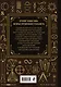 Руны. Большая книга. Предсказания и магические практики для Старшего футарка, англосаксонских и исландских рун - фото 2