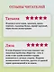 Всё о приключениях Баранкина и Капитана Соври-головы - фото 6
