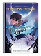 Принц-Дракон: По ту сторону Луны. Графический роман - фото 3