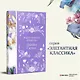 Нортенгерское аббатство - фото 4