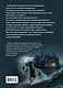 Собака Баскервилей. Рассказы (ил. С. Пэджета) - фото 2