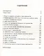 Нефтяные магнаты. Кто делает мировую политику - фото 3