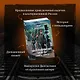 Александровские Кадеты. Смута. Том 2 - фото 6
