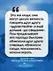 Как я стал псом по кличке Сумрак - фото 5