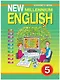 New Millennium English. Английский язык. 5 класс (четвертый год обучения). Учебник - фото 1