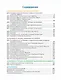 География: учебное пособие для 7 класса общеобразовательных организаций: в 2-х частях. Часть 2 - фото 2