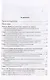 История суда и правосудия в России: Том 6 Судоустройство и судопроизводство РСФСР периода становления советской власти (1917-1920 годы) - фото 2