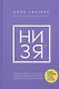 Праздник на бис - фото 8