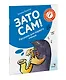 Зато сам! Рассказы для первого чтения. 1 ступень (3-4 буквы) - фото 3