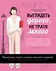 Выглядеть дорого, не тратя много. Создаем роскошный гардероб из простых вещей - фото 1