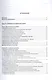 Договорное право (общая часть): постатейный комментарий к статьям 420–453 Гражданского кодекса Российской Федерации - фото 2