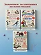 Выдающиеся русские мальчики, о которых знает весь мир (от 8 до 10 лет) - фото 8