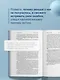 Вопрос времени. Как перестать быть ноунеймом и получить внимание аудитории - фото 6