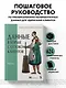 Данные в борьбе с оттоком клиентов. Аналитика, dataset, метрики и сегментация - фото 4