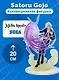 Фигурка-аниме SEGA Luminasta Магическая битва Satoru Gojo Сатору Годжо (20см) (GDS1154) - фото 4