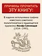 Гранат. Стихи и малая проза - фото 7