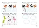 Многоразовые мяупрописи с котиками: для детей 4-5 лет - фото 7