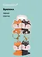 Брелоки парные Две собачки (ПВХ) (5х4) - фото 1