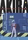 Akira. Volume 2 - фото 1