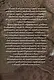 О древностях русского языка - фото 3