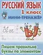 Комплект первоклассника (универсальный) № 34 - фото 4