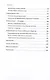Информационные ландшафты цифровой цивилизации - фото 4