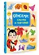 Оригами:смотри и повторяй - фото 3
