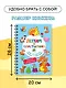 Лепим из пластилина. Шаг за шагом: смотри и повторяй - фото 5