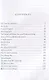 The Best of Edgar Allan Poe. Vol. 4 = Эдгар Аллан По. Избранное: книга на английском языке - фото 4