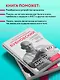 Функциональная анатомия здоровья. 2-е издание, улучшенное и дополненное - фото 6
