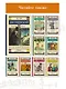 Преступление и наказание - фото 5