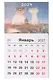 Календарь 2027г 95*165 СПб "Чувиляева. Пушистый Петербург. Туристы у Казанского собора" (на магните) - фото 1