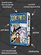 Ван-Пис. Книга 4 (Том 10, 11, 12) - Начало легенды. (One Piece / Большой куш). Манга - фото 5