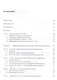 Программируй на Haskell - фото 2