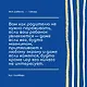 Мой ребенок – геймер. Все, что нужно знать родителю - фото 6