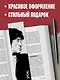 Набор из трех закладок с резинкой Виктор Цой и группа "КИНО" - фото 6