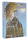 Оракул мировых шаманов. Таро, гадания и знаки - фото 3