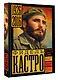 Фидель Кастро - фото 3