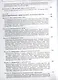 Физическая оптика. Учебник. - 2 издание - фото 5