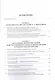 Избранные труды. Воспоминания о Н.А.Михалевой. Сборник статей, тезисов. - фото 2