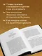 Король, воин, маг, любовник: новый взгляд на мужские архетипы - фото 6