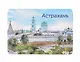 Магнит картон Астраханский Кремль (Астрахань) (МК/291/001) - фото 1