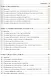 Web API. Сборник рецептов: Повысьте уровень JavaScript-приложений - фото 7